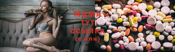 mdma Володарск