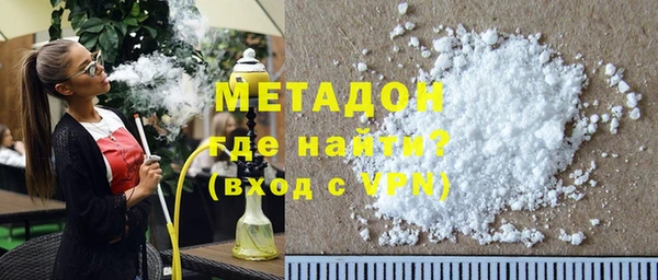 mdma Володарск