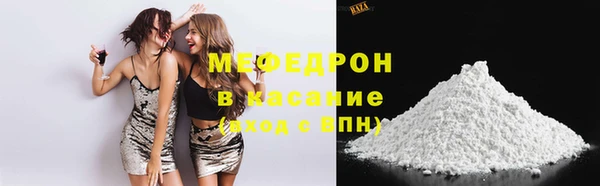 mdma Володарск