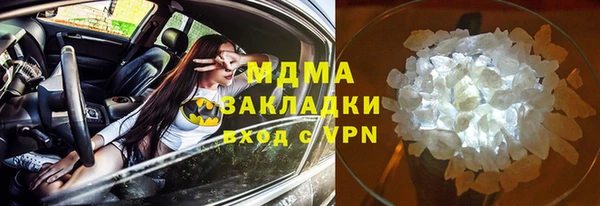 mdma Володарск