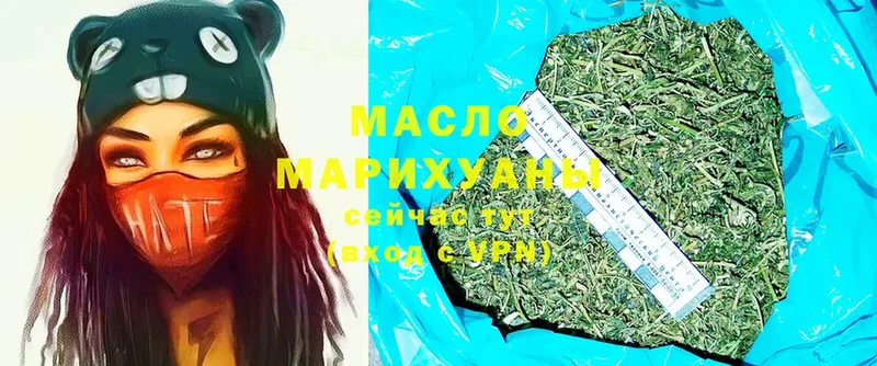 ТГК Wax  Апрелевка 